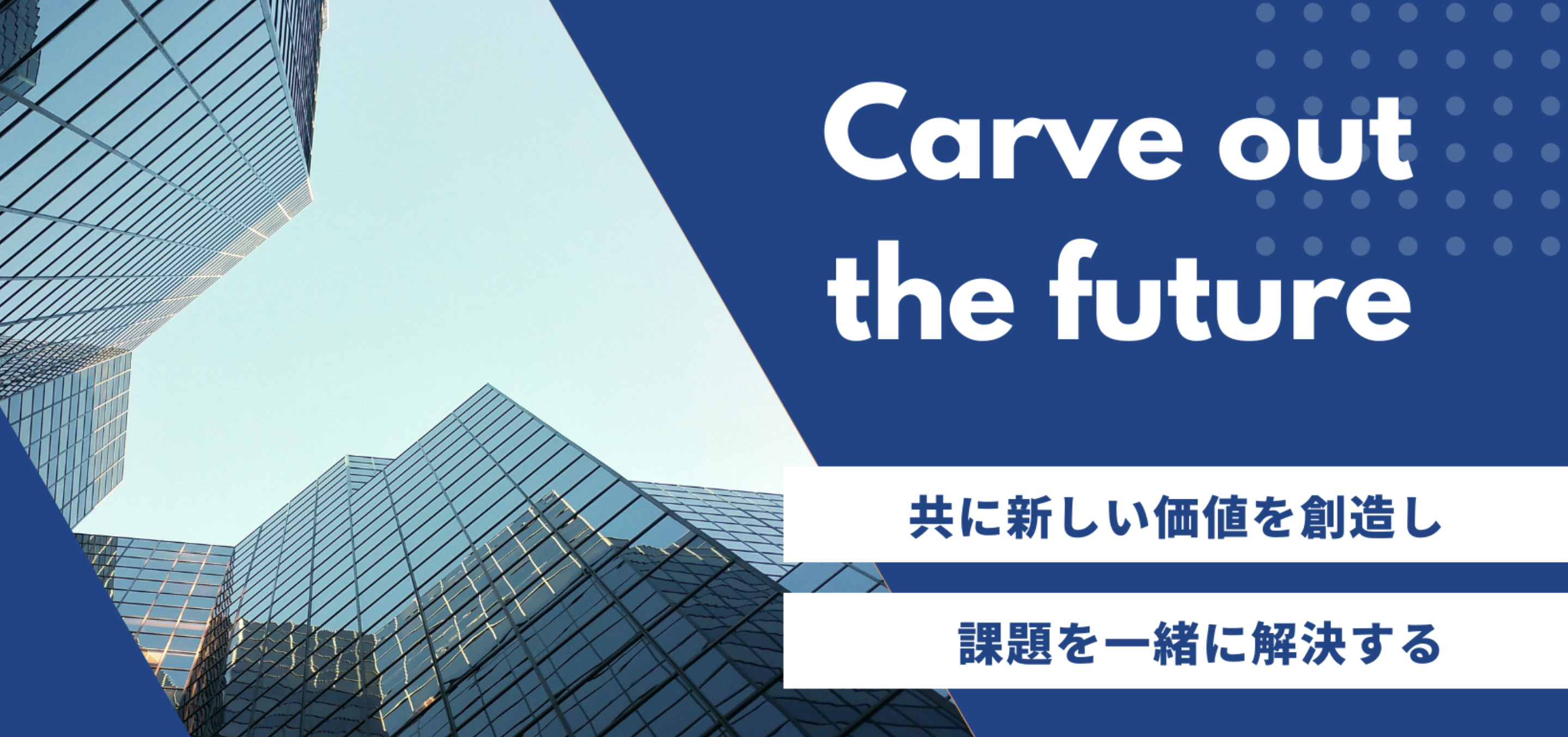合同会社アクティブ